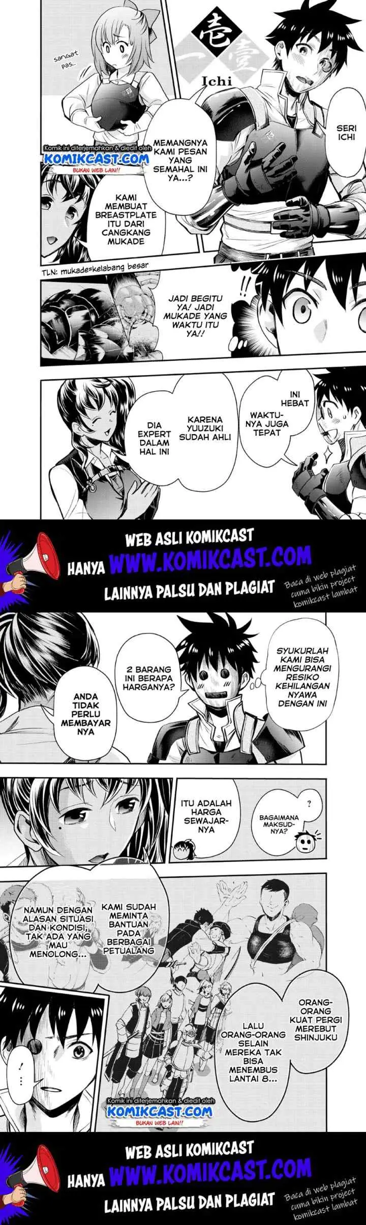 Bouken-ka ni Narou! ~Sukiruboudo de Dungeon Kouryaku~ chapter 14 halaman 16