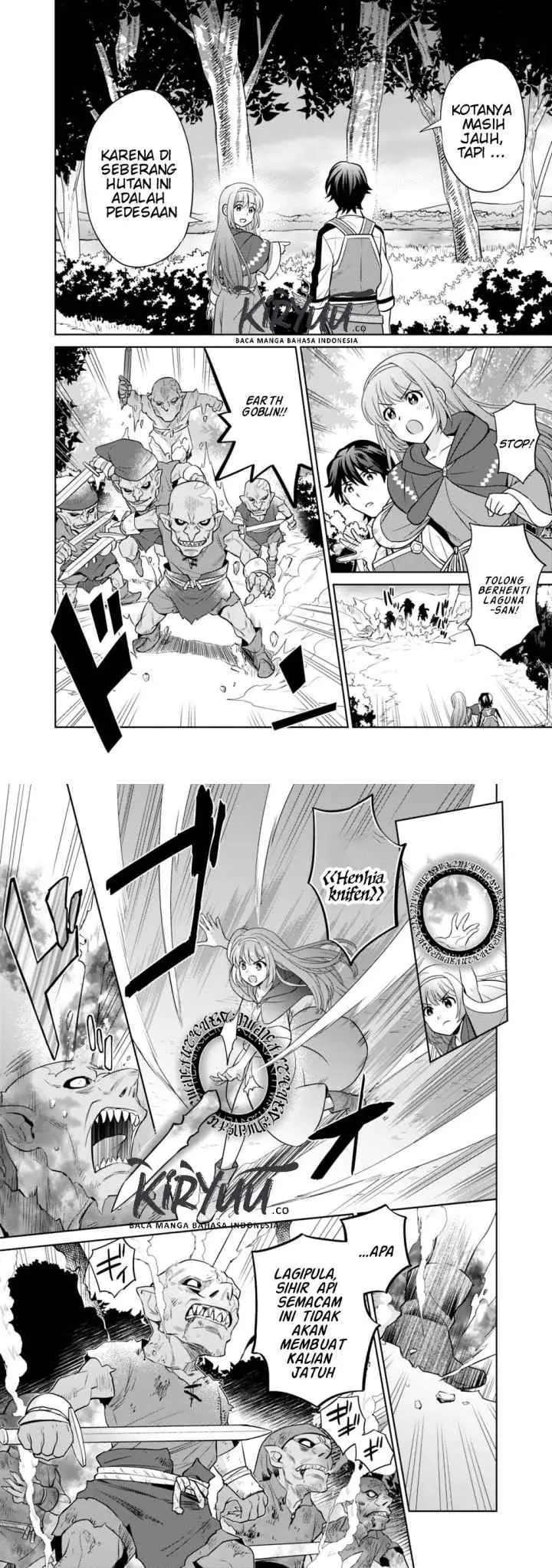 Seisan Shoku o Kiwame Sugi tara Densetsu no Buki ga Ore no Yome ni Narimashita chapter 1 halaman 8
