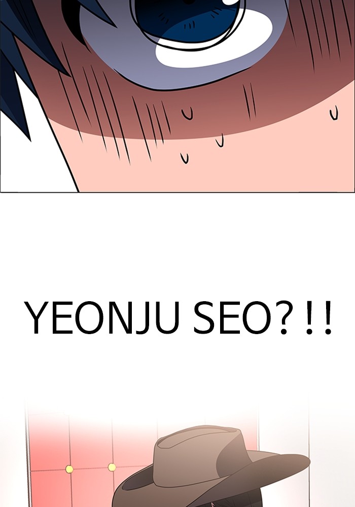 No Scope chapter 167 halaman 57