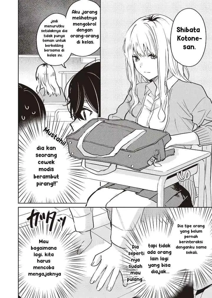 Inko demo Seishun Shitai chapter 5 halaman 4
