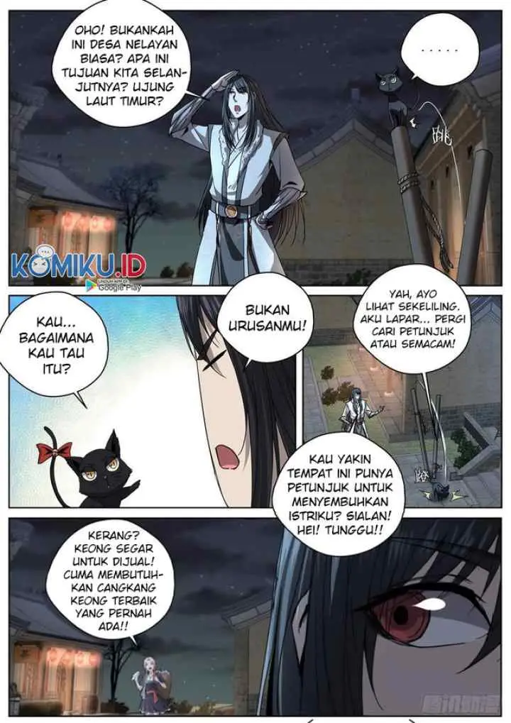 Extreme Mad Emperor System chapter 102 halaman 12