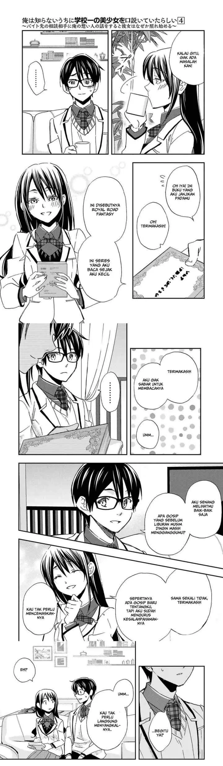 Ore wa Shiranai Uchi ni Gakkou Ichi no Bishoujo wo Kudoite Itarashii chapter 21 halaman 8