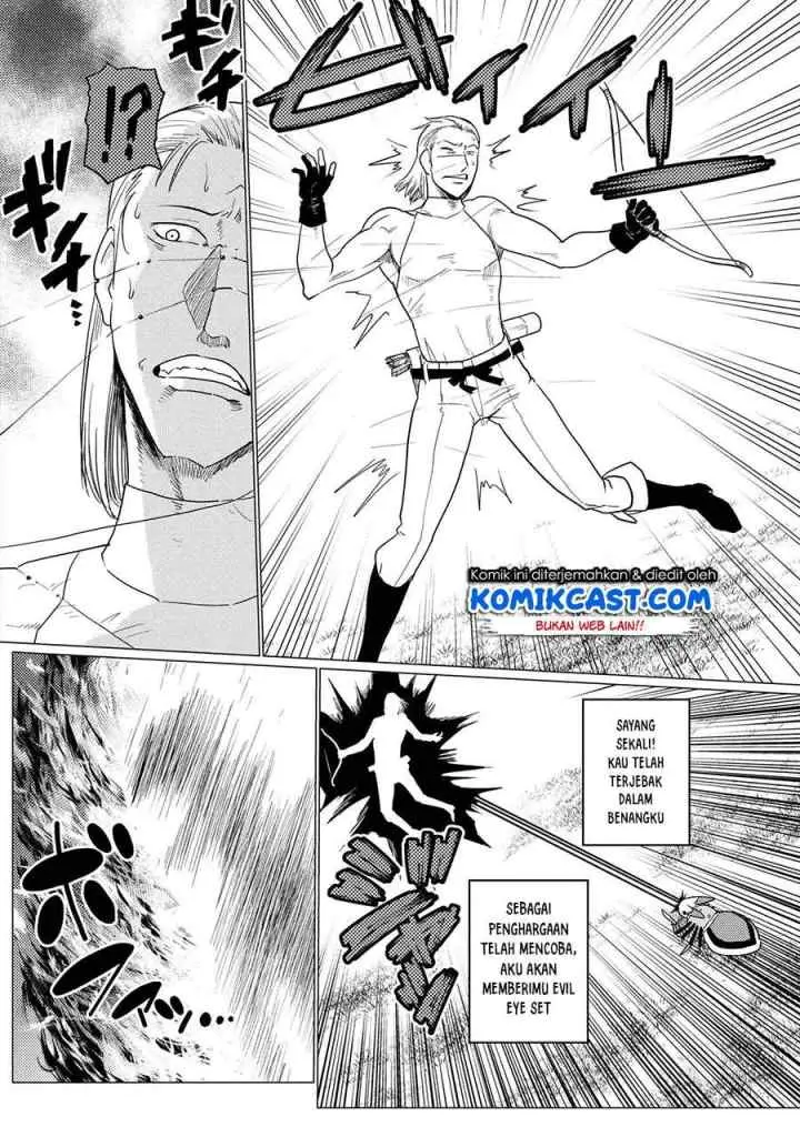 Kumo Desu ga Nani ka? Daily Life of the Four Spider Sisters chapter 48.1 halaman 5