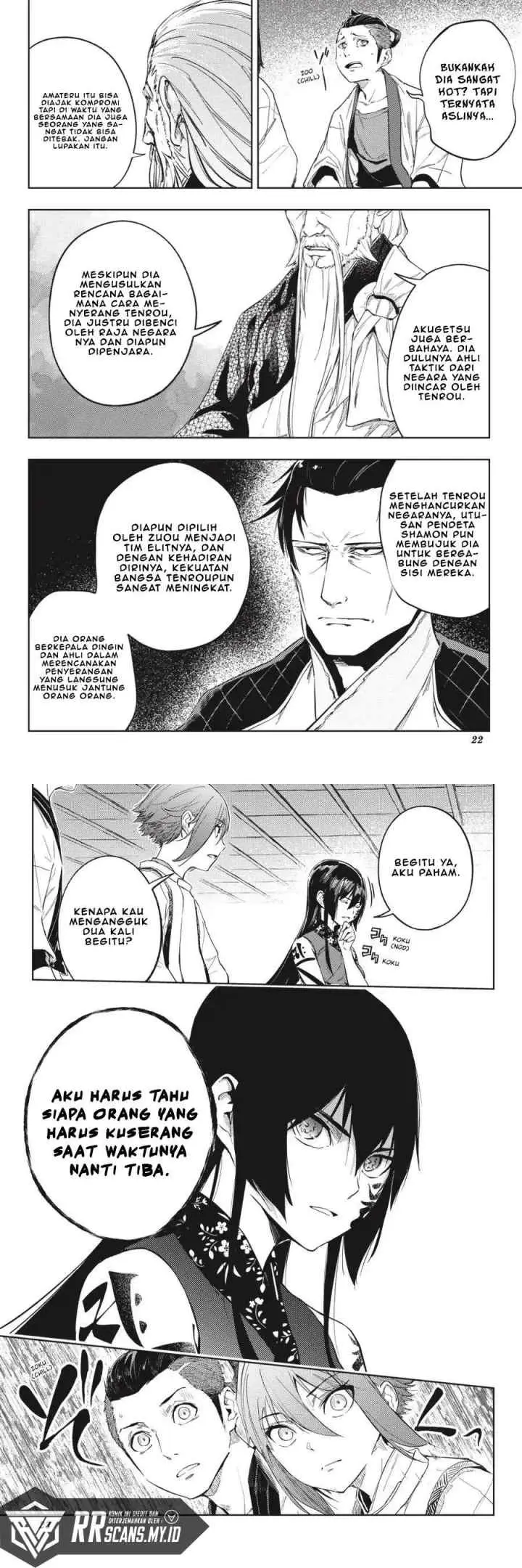 Hinowa ga CRUSH! chapter 22 halaman 13