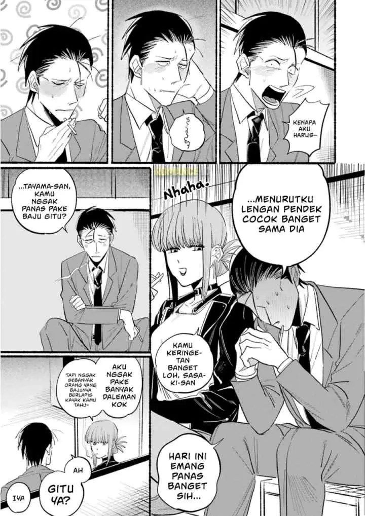 A Story About Smoking at the Back of the Supermarket chapter 14 halaman 8