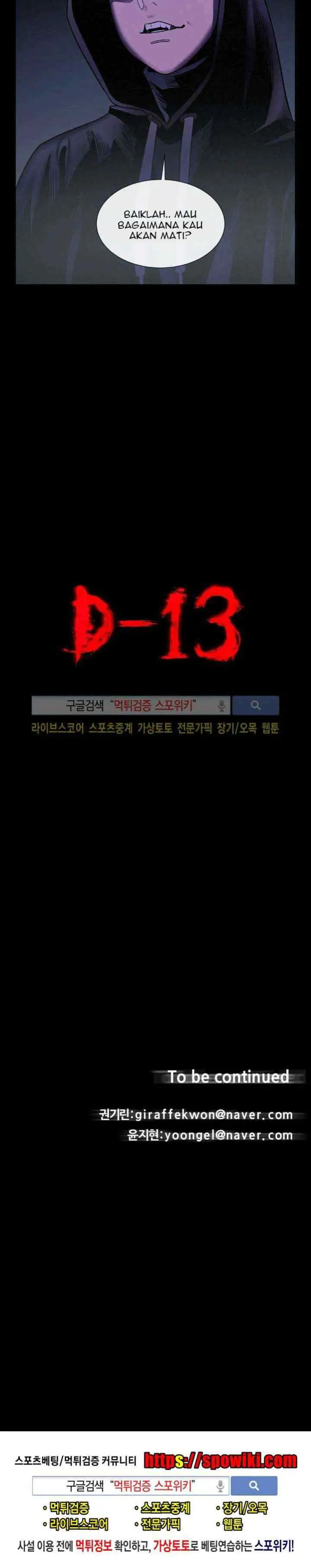 Evil Boy (Kimsan) chapter 26 halaman 14