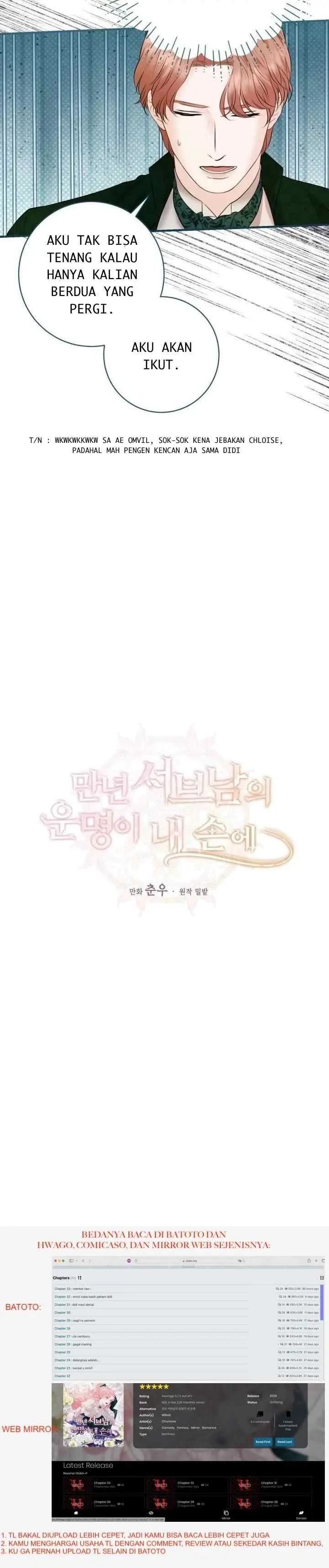 The Fate of the Perennial Sub Male Lead Is in My Hands chapter 34 halaman 9