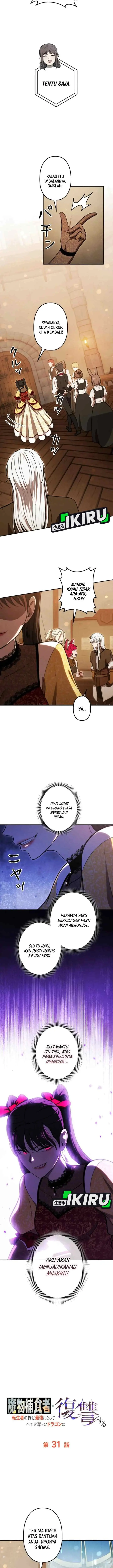 Dungeon Gourmet chapter 31 halaman 9