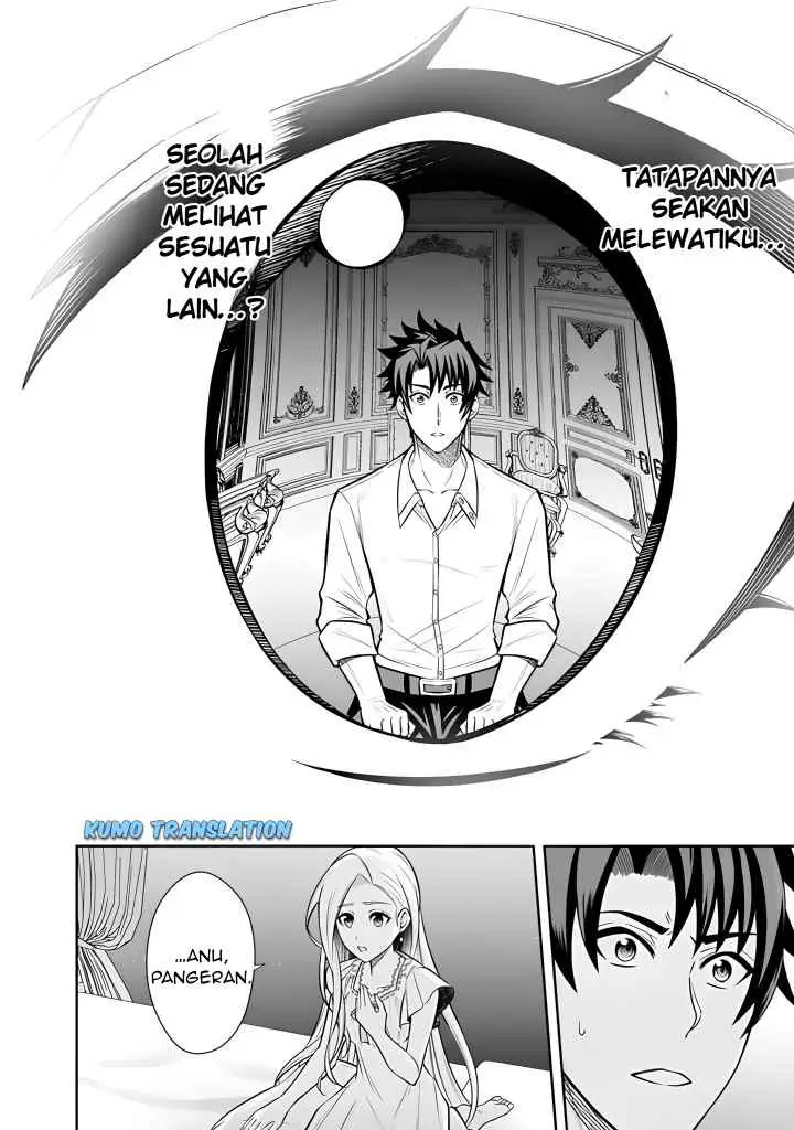 Rinkoku kara Kita Yome ga Kawaisugite Doushiyou chapter 7.1 halaman 15