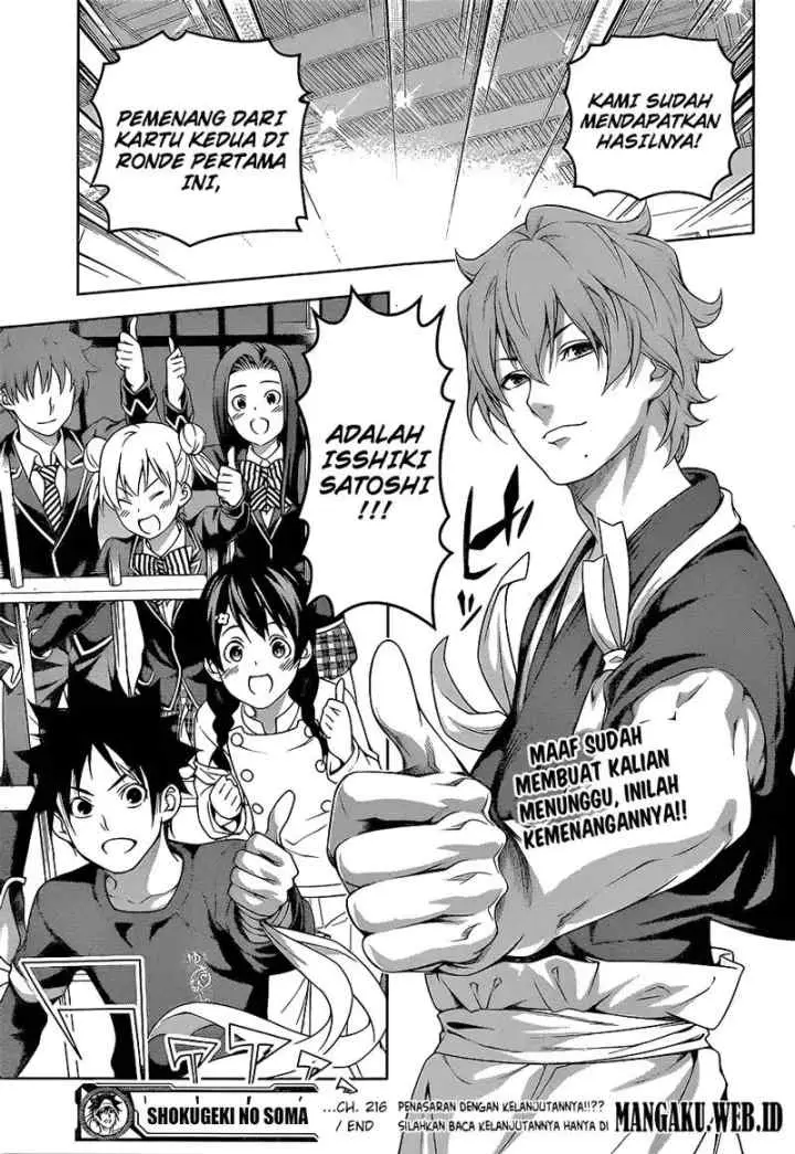 Shokugeki no Soma chapter 216 halaman 19