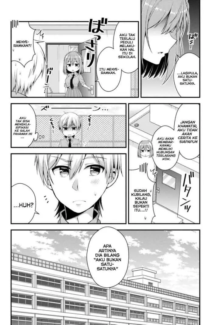 Futaba-san Chi no Kyoudai chapter 3 halaman 13