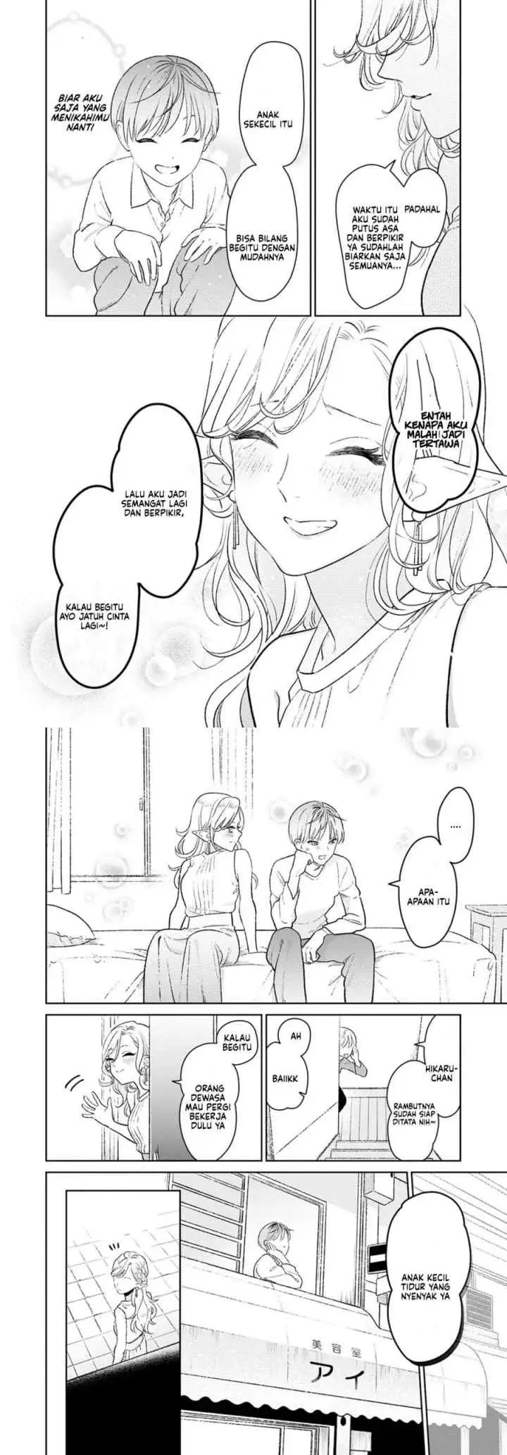 Miboujin Elf no Kanamori-san chapter 1 halaman 7