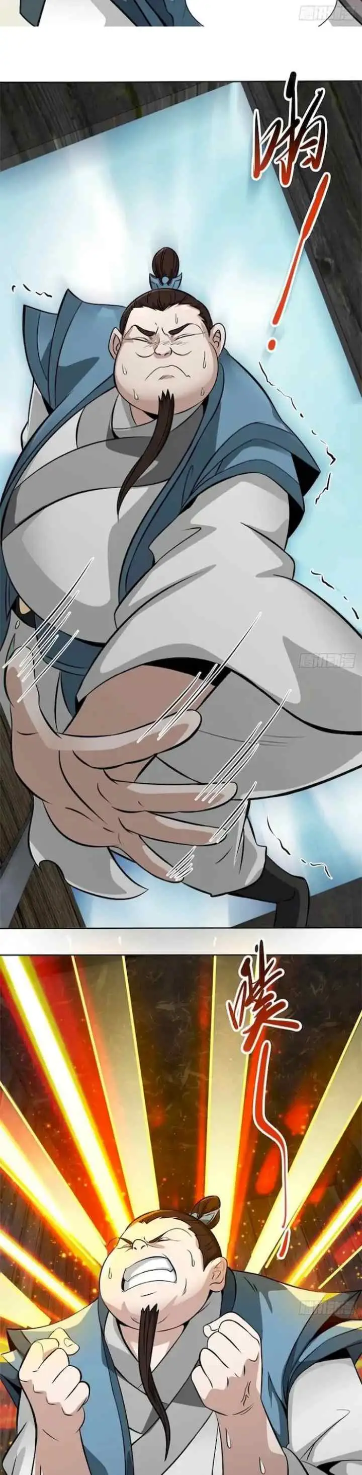 Ancestor, Please Come Out of the Mountain chapter 5 halaman 13