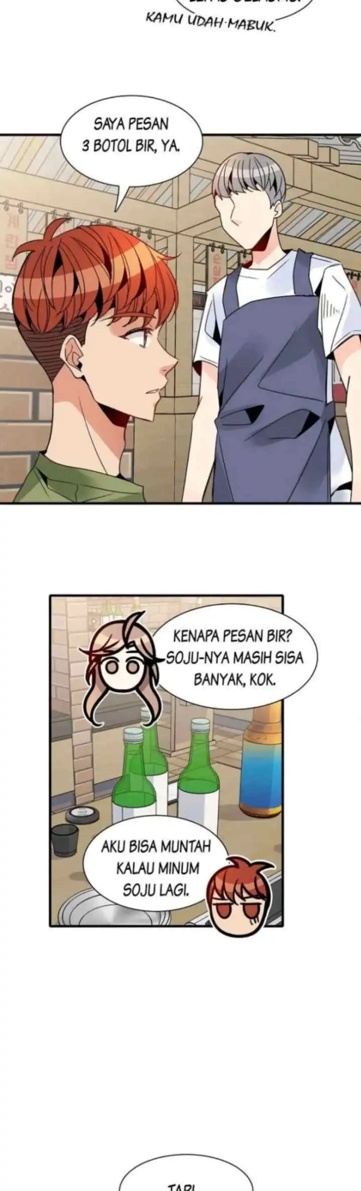 Emergency! How to Deal With Love chapter 26 halaman 7