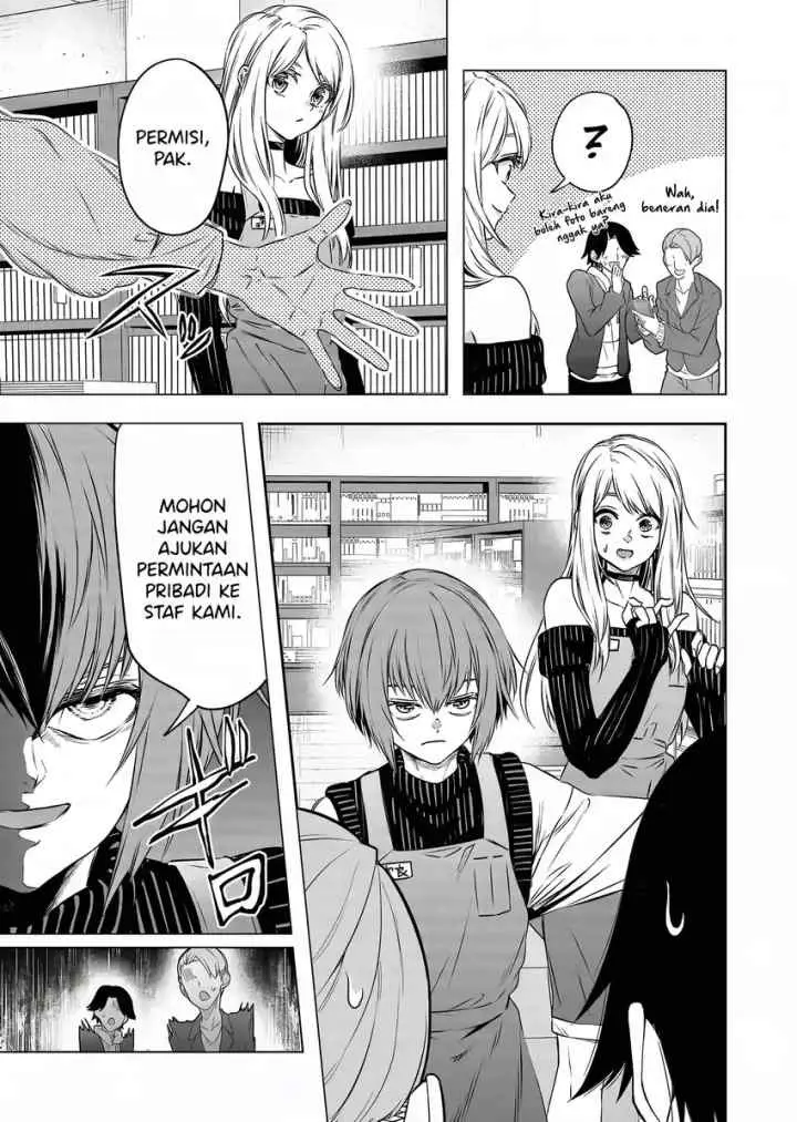 Shokuba no Onnanoko ni Toushisuru Hanashi chapter 12 halaman 9