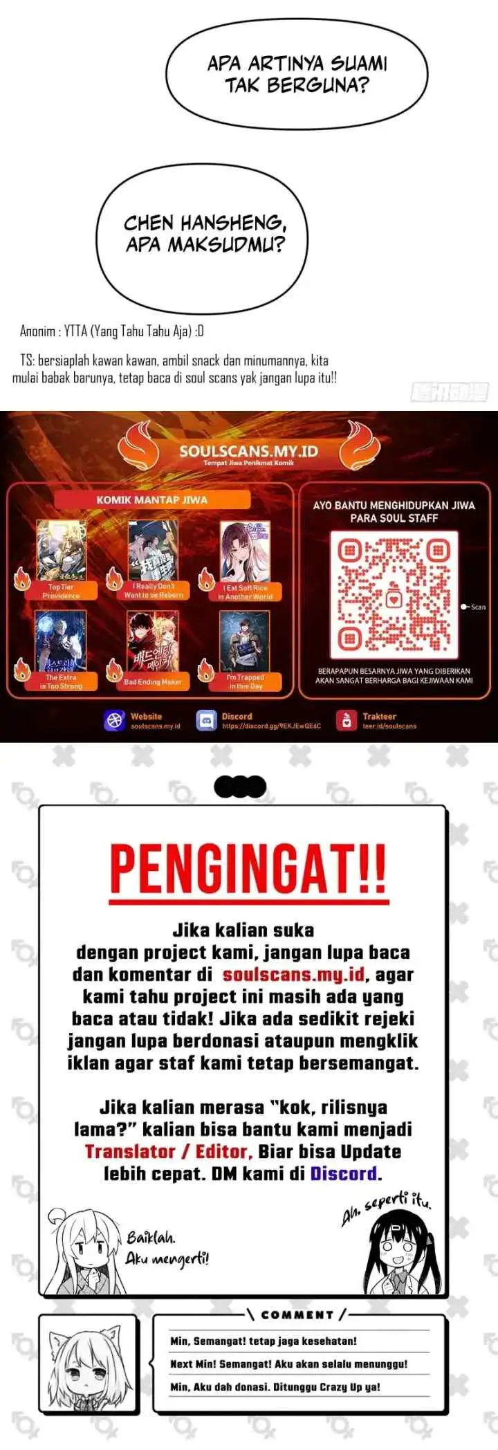 I Really Don't Want to Be Reborn chapter 334 halaman 12