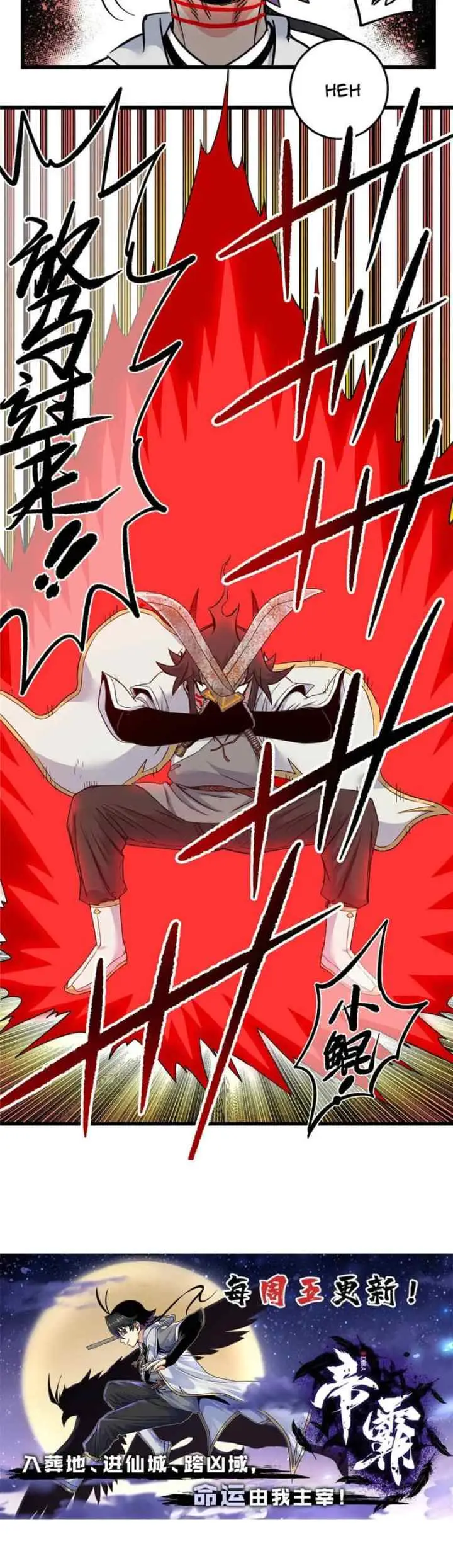Emperor Domination chapter 92 halaman 16