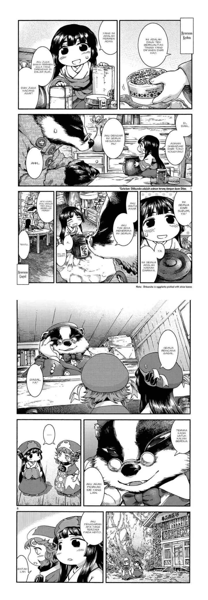 Hakumei to Mikochi chapter 45 halaman 5