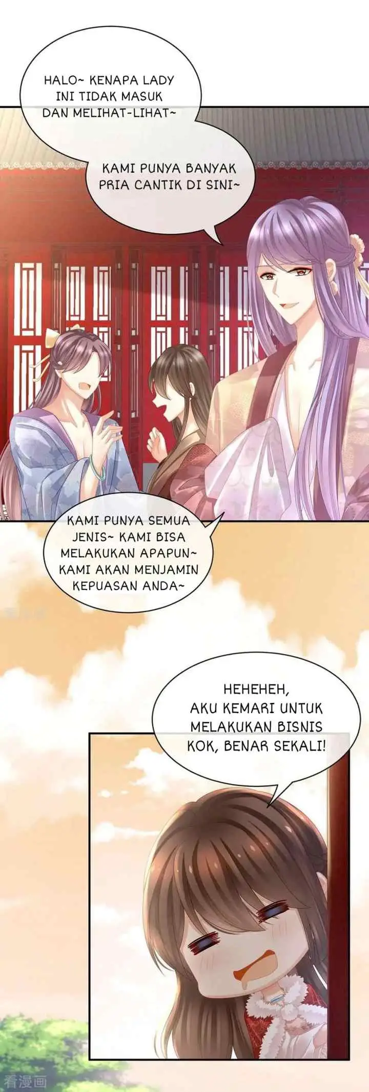 Queen's Palace chapter 38 halaman 17