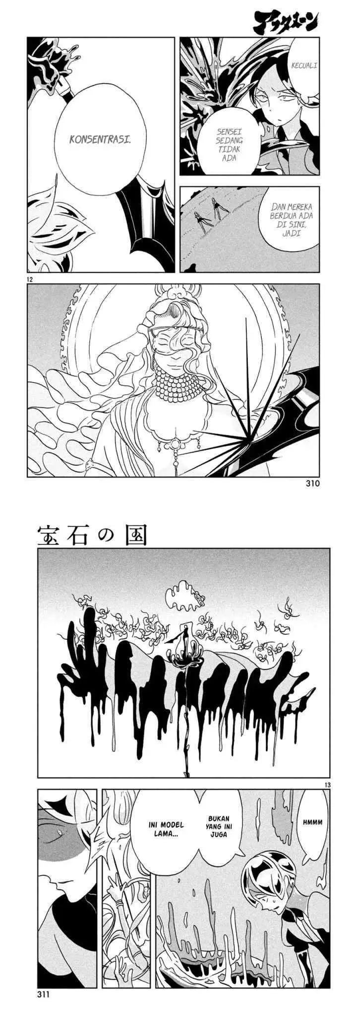 Houseki no Kuni chapter 22 halaman 7
