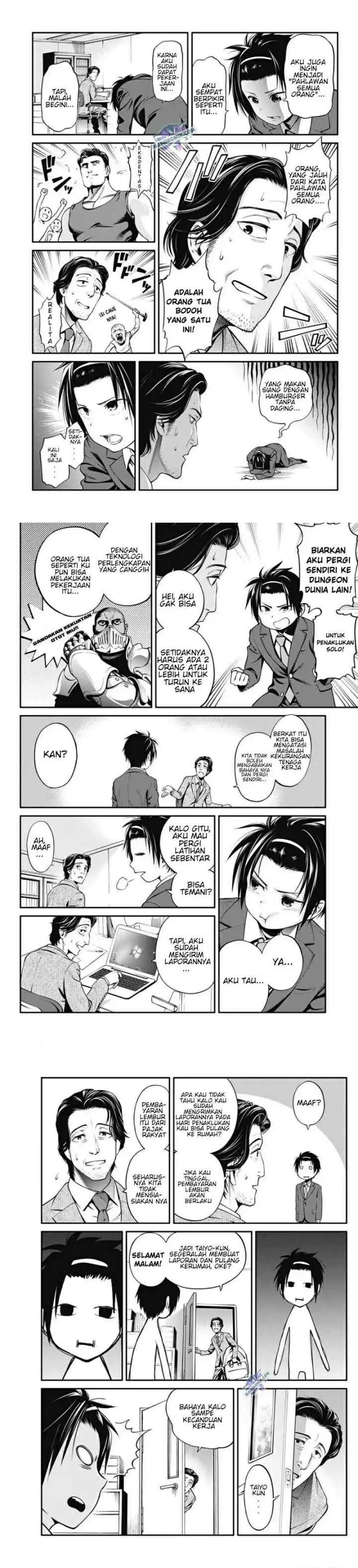 Suginami-ku Isekai Dungeon Kouryaku-ka chapter 0 halaman 7