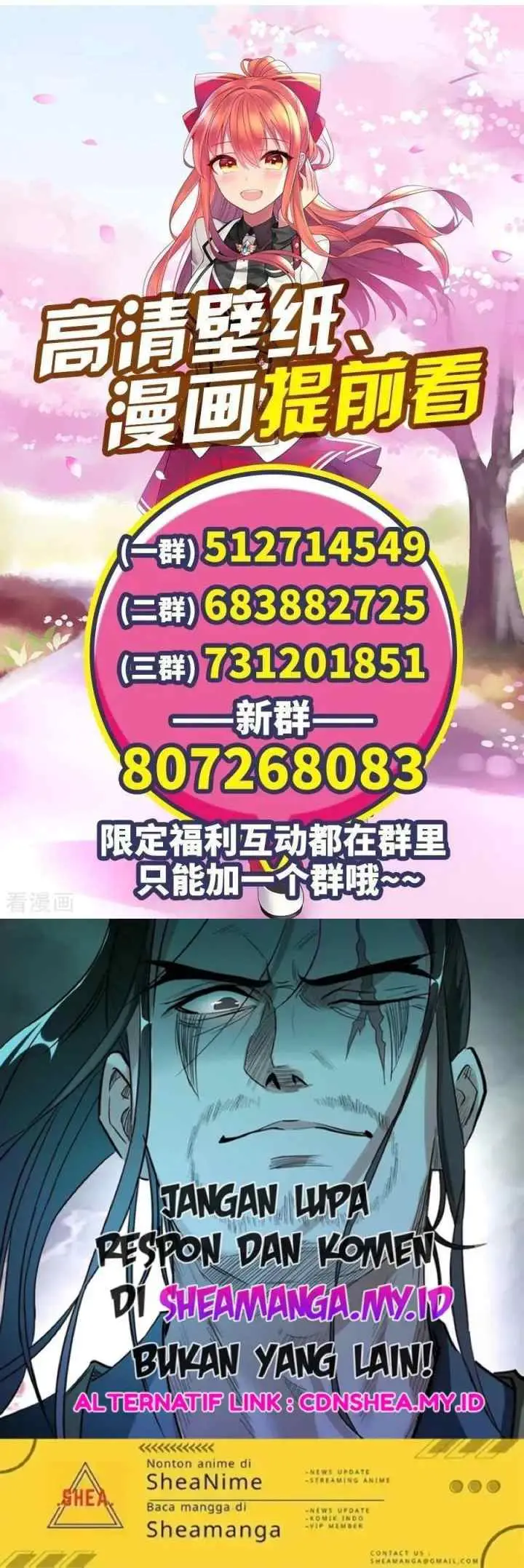 I Am Gao Fu Shuai chapter 91 halaman 15