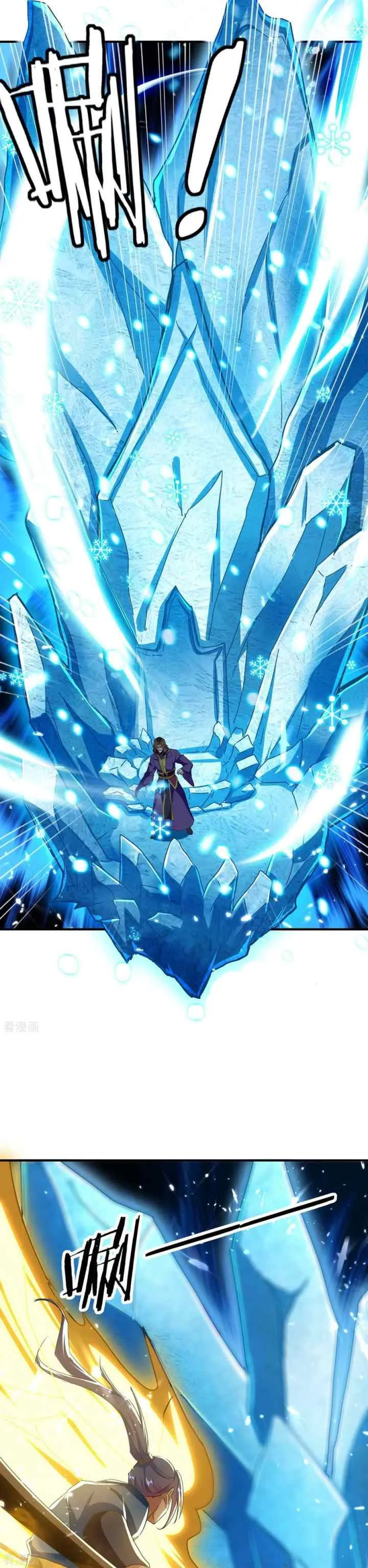 Strongest Leveling chapter 218 halaman 14