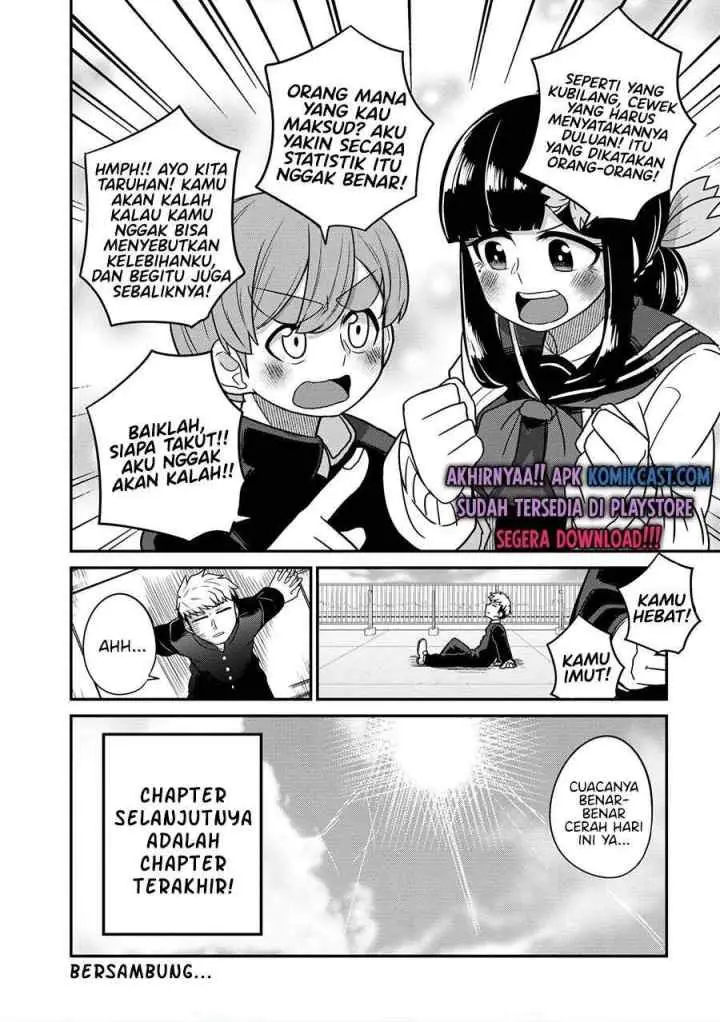 Osananajimi no Mama ja Iya? chapter 24 halaman 10