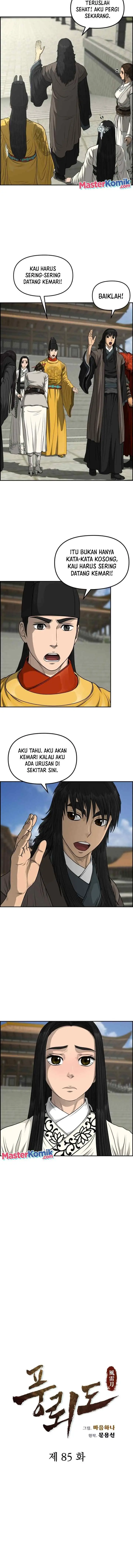 Blade of Winds and Thunders chapter 85 halaman 4