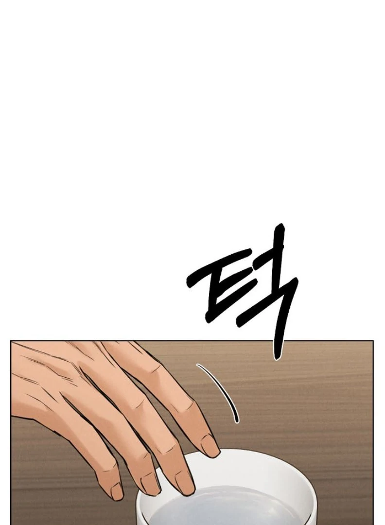Just Dawn chapter 54 halaman 25