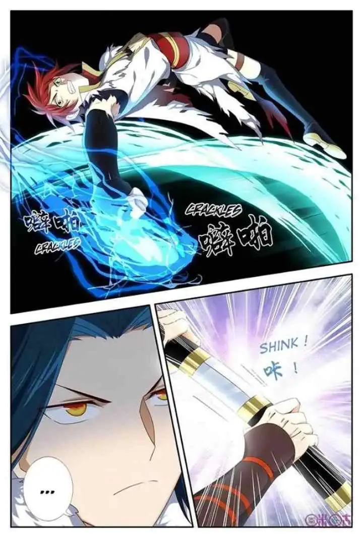 Martial God's Space chapter 24 halaman 17