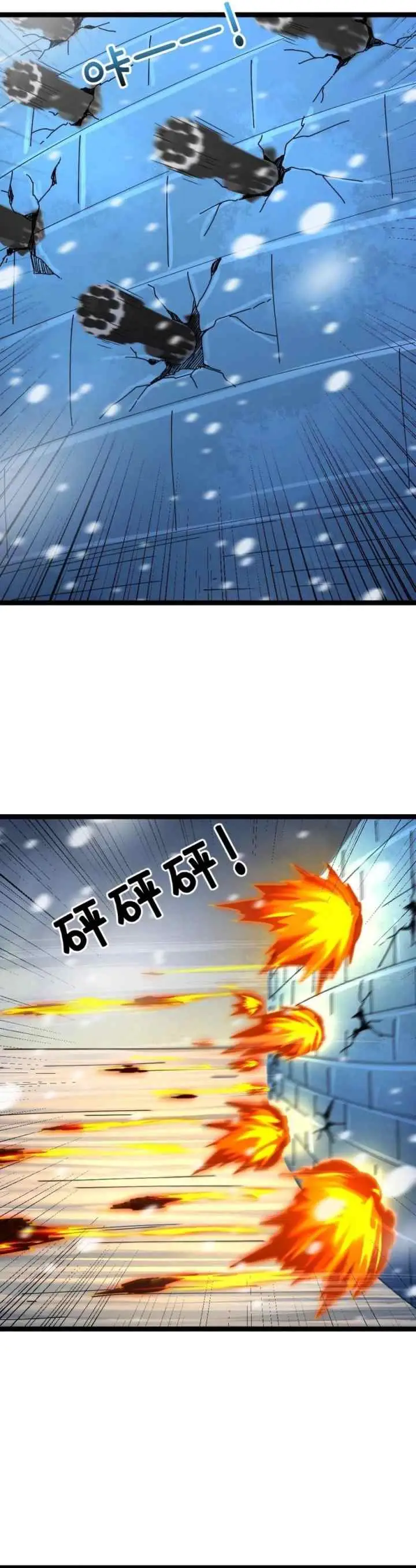 Freezing The World: I Built A Doomsday Safehouse chapter 327 halaman 10