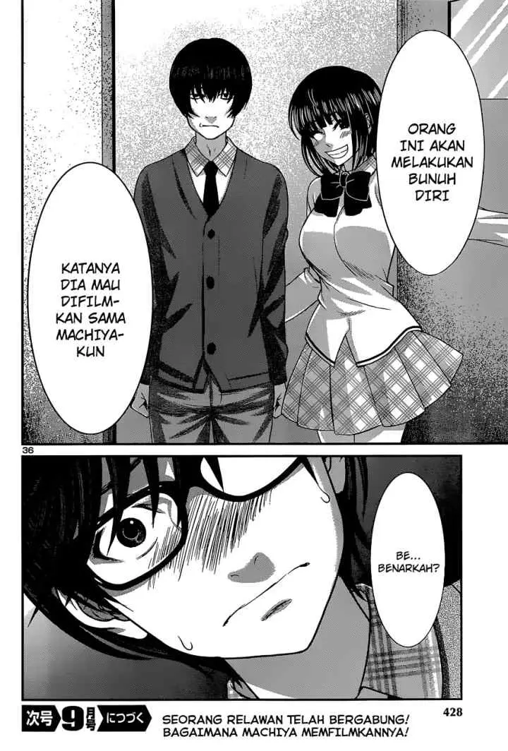 DEAD Tube chapter 12 halaman 17