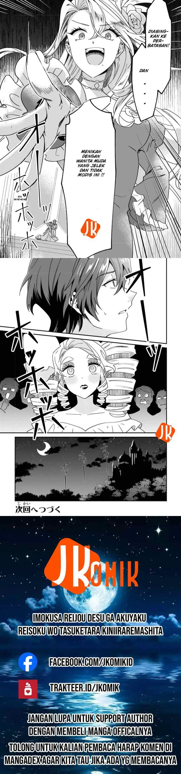 Imokusa Reijou desu ga Akuyaku Reisoku wo Tasuketara Kiniiraremashita chapter 1 halaman 16