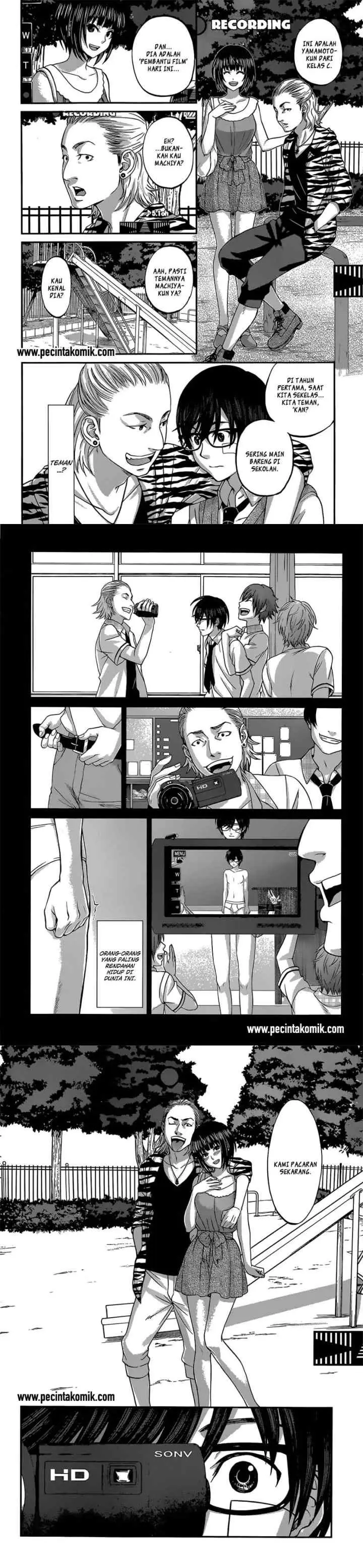 DEAD Tube chapter 1 halaman 12
