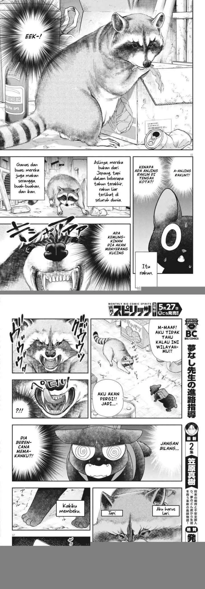 7-dai Tatarimasu no de Hayaku Kekkon shite Kudasai! chapter 6 halaman 6