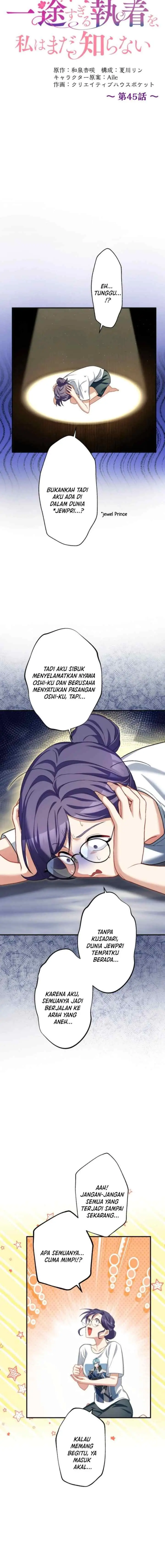 I Still Don't Know About My Favourite Character's Unwavering Obsession chapter 45 halaman 4