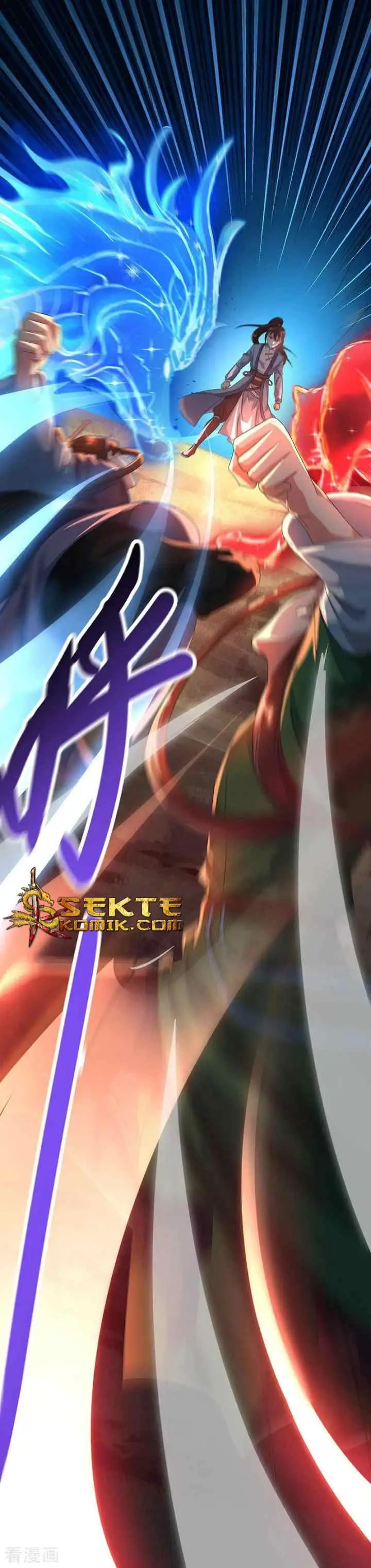 Dushi Xiaoyao chapter 122 halaman 17