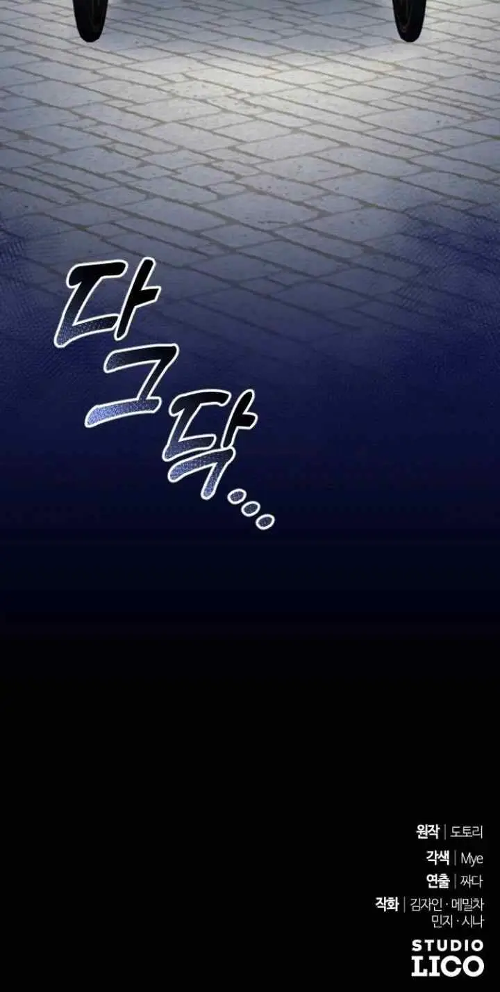 Hold Her Tighter So She Wouldn't Run Away chapter 19 halaman 18