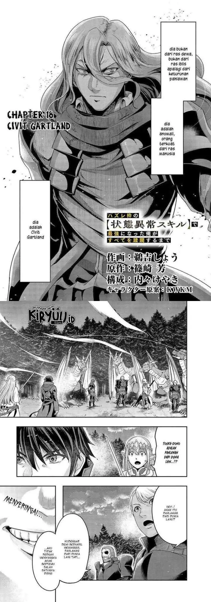 Hazure Waku no chapter 18 halaman 4