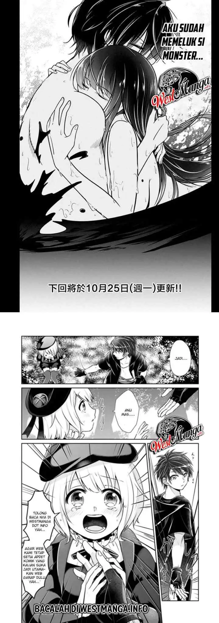 Namae no nai kaibutsu chapter 27 halaman 11
