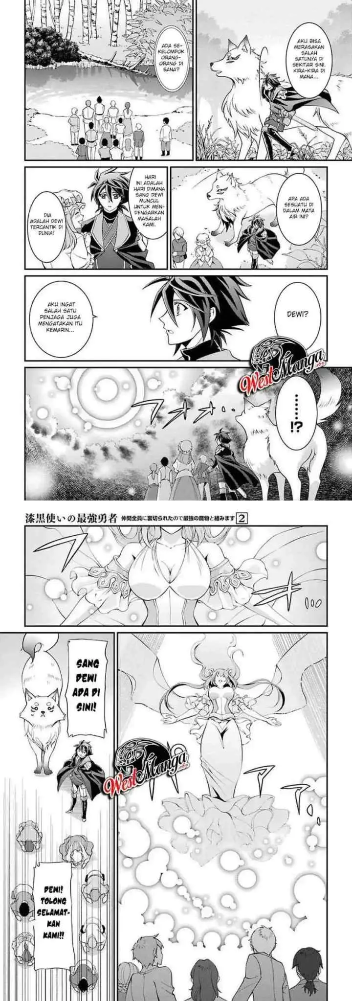 Shikkoku Tsukai no Saikyo Yusha Nakama Zen'in ni Uragira Retanode Saikyo no Mamono chapter 7 halaman 11