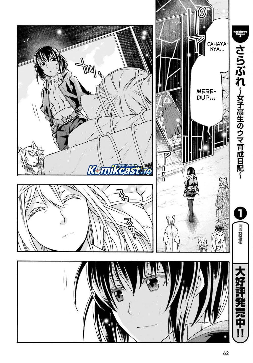 The Wrong Way to use Healing Magic chapter 87 halaman 13