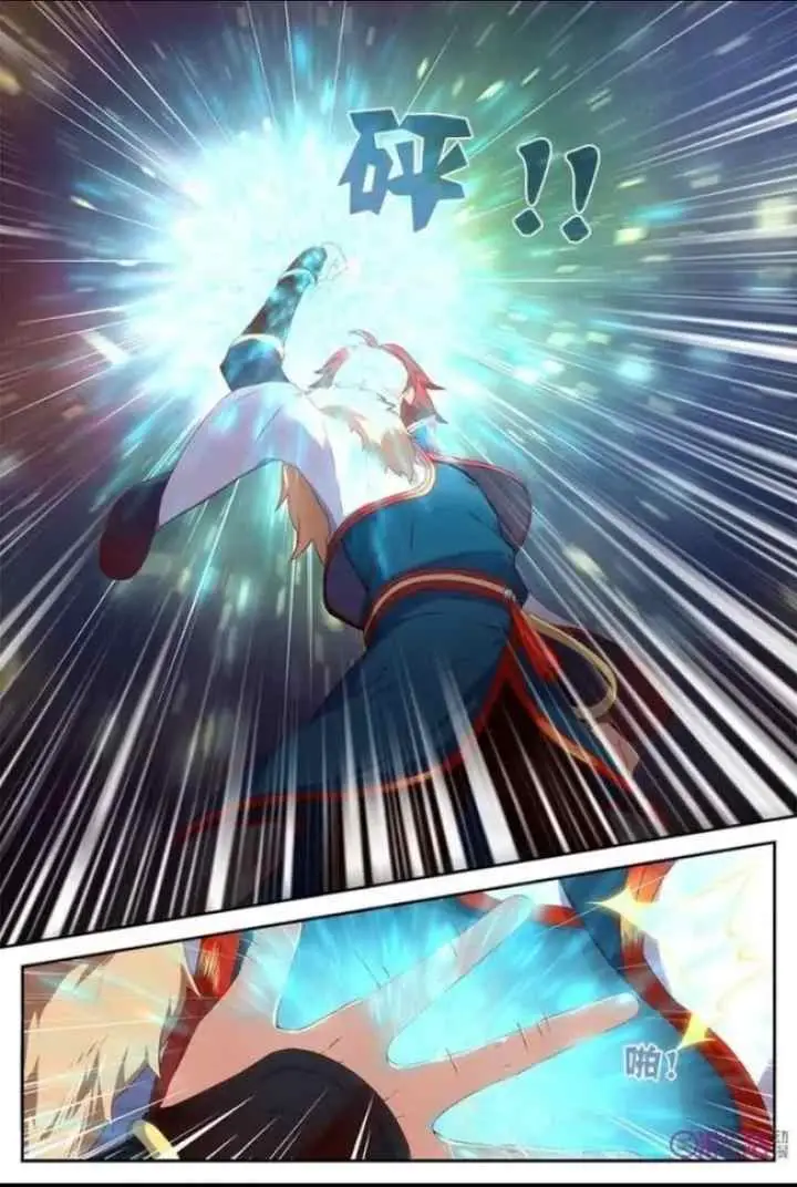 Martial God's Space chapter 3 halaman 10