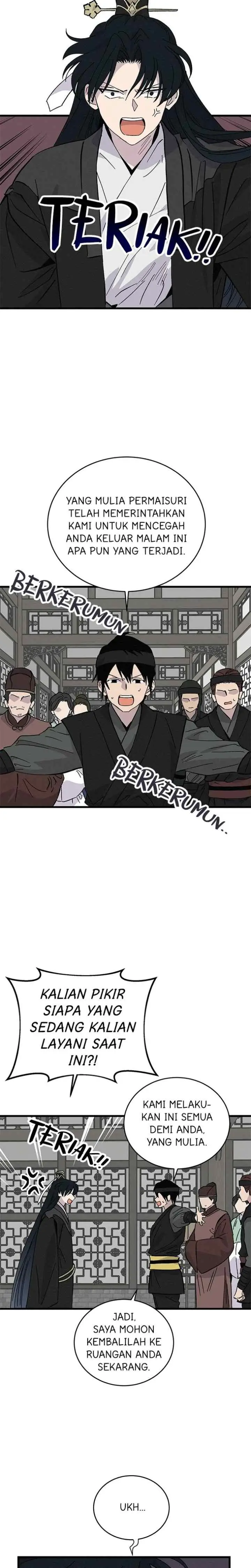 Hugung Scandal chapter 53 halaman 11