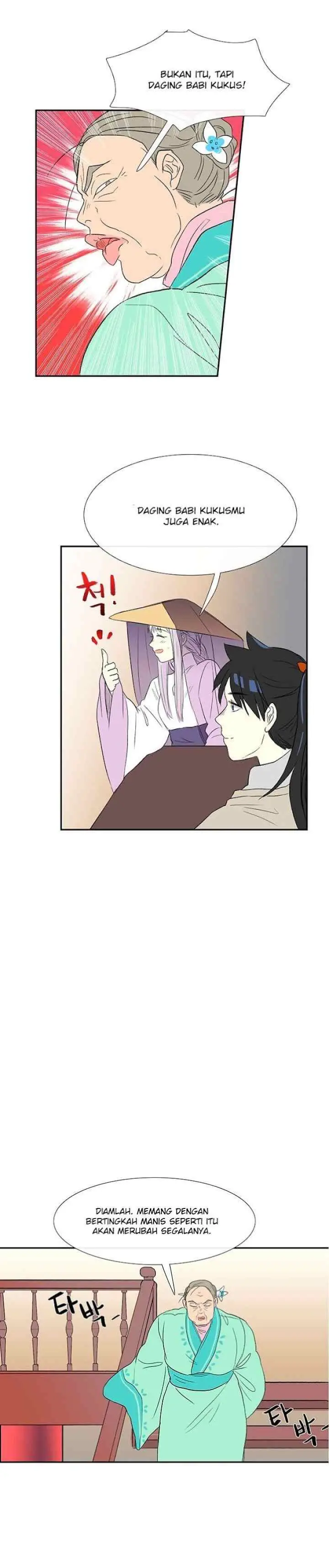 The Scholar's Reincarnation chapter 47 halaman 12