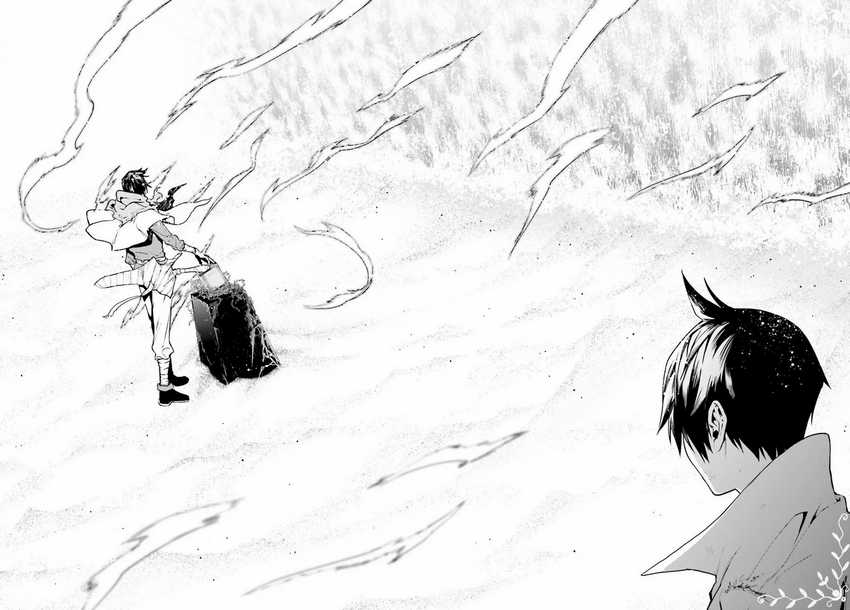 Sekai no Owari no Sekairoku chapter 65 halaman 5