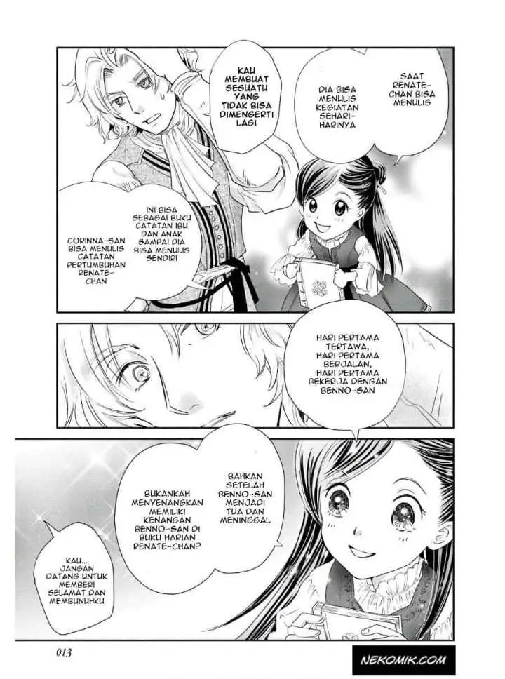 Honzuki no Gekokujou Koushiki Comic Anthology chapter 1 halaman 16