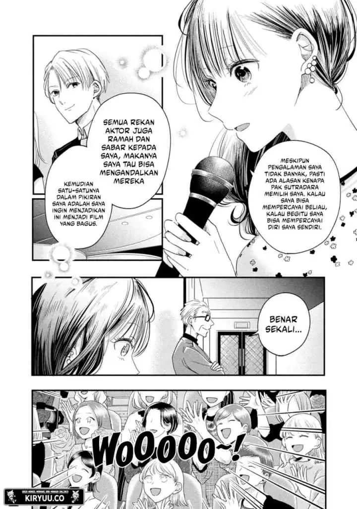 Kyou mo Veranda de chapter 23 halaman 9