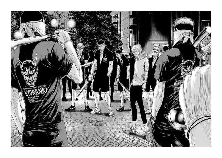 Out (Mizuta Makoto) chapter 55 halaman 12